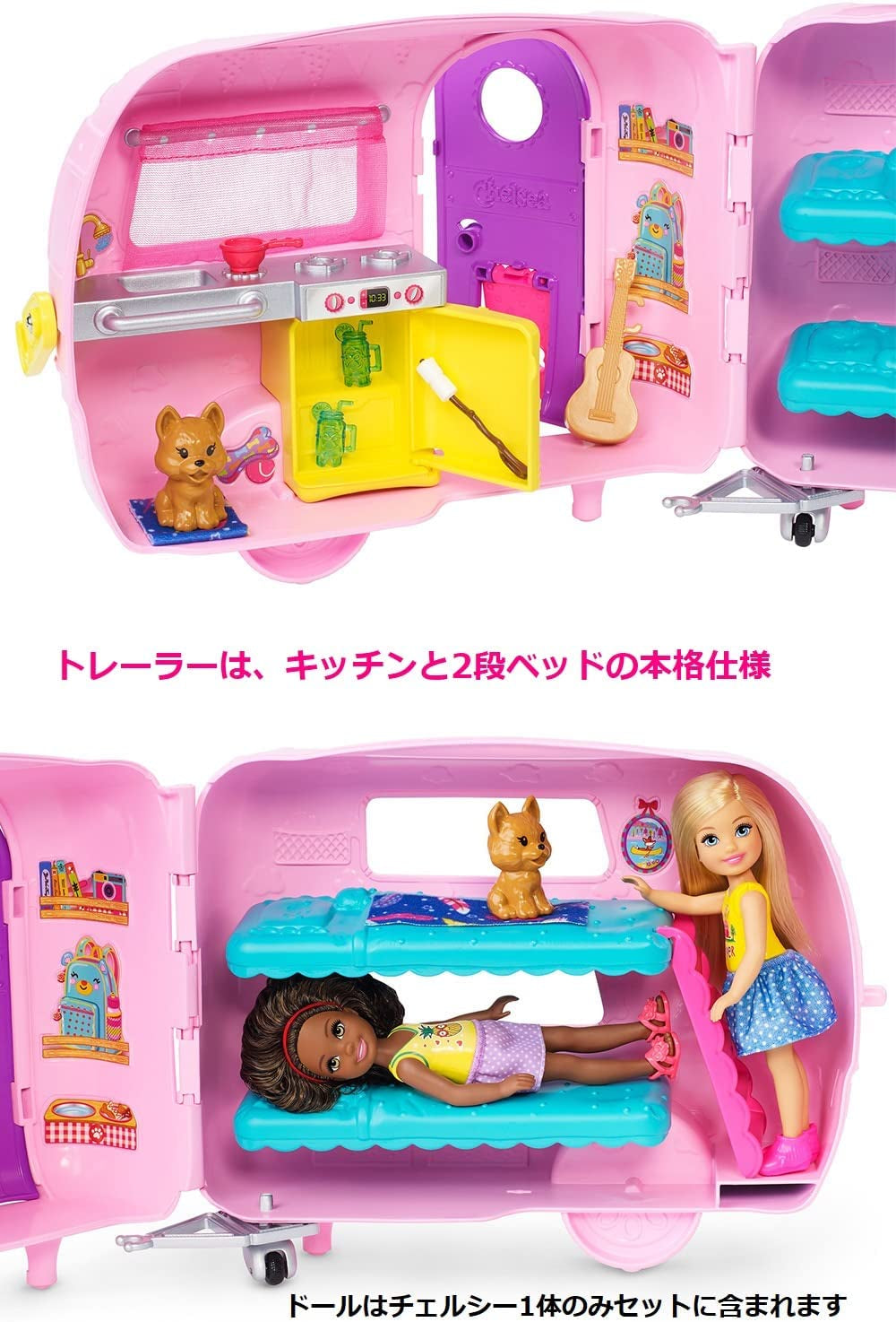 Club Chelsea Toy Car & Camper Playset - Includes Blonde Chelsea Small Doll, Puppy, and 10+ Accessories. Unhitch & Open for Campsite Fun.