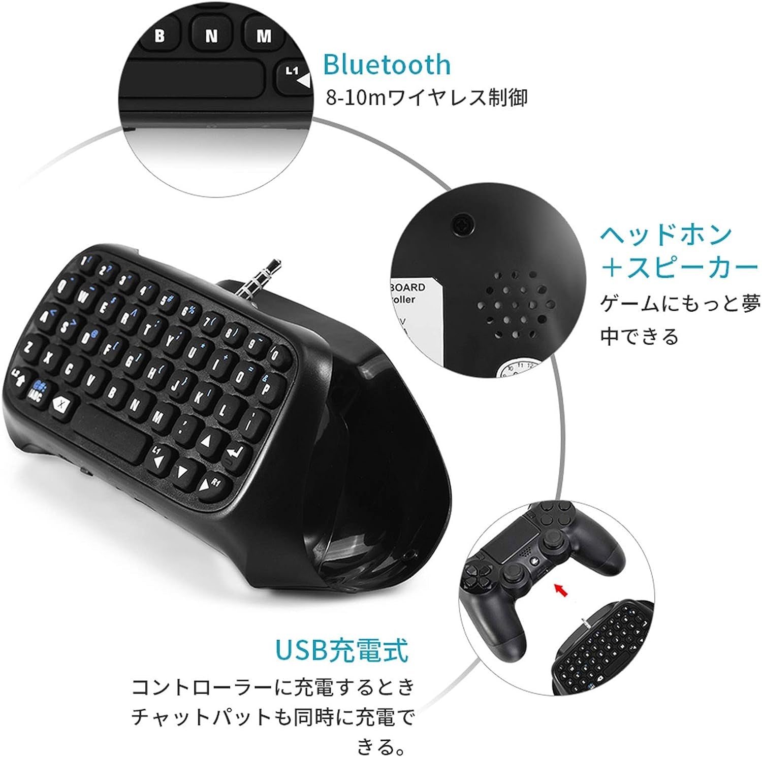 Digital Mini BT Keyboard Chatpad for Playstation 4 - Portable Chatpad with BT Message Key Pad designed to fit Gaming Controller. Features Built-in Speaker and USB Connectivity.