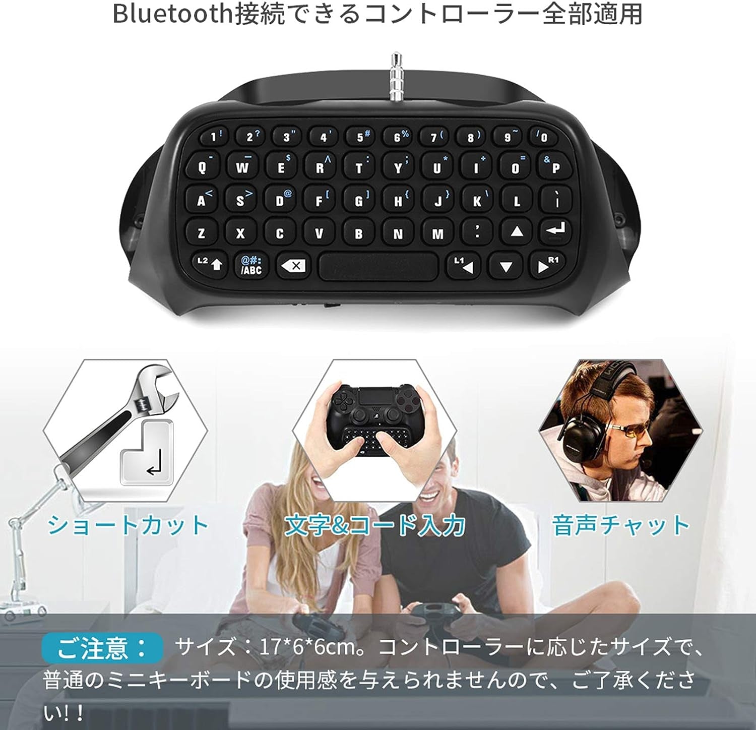 Digital Mini BT Keyboard Chatpad for Playstation 4 - Portable Chatpad with BT Message Key Pad designed to fit Gaming Controller. Features Built-in Speaker and USB Connectivity.