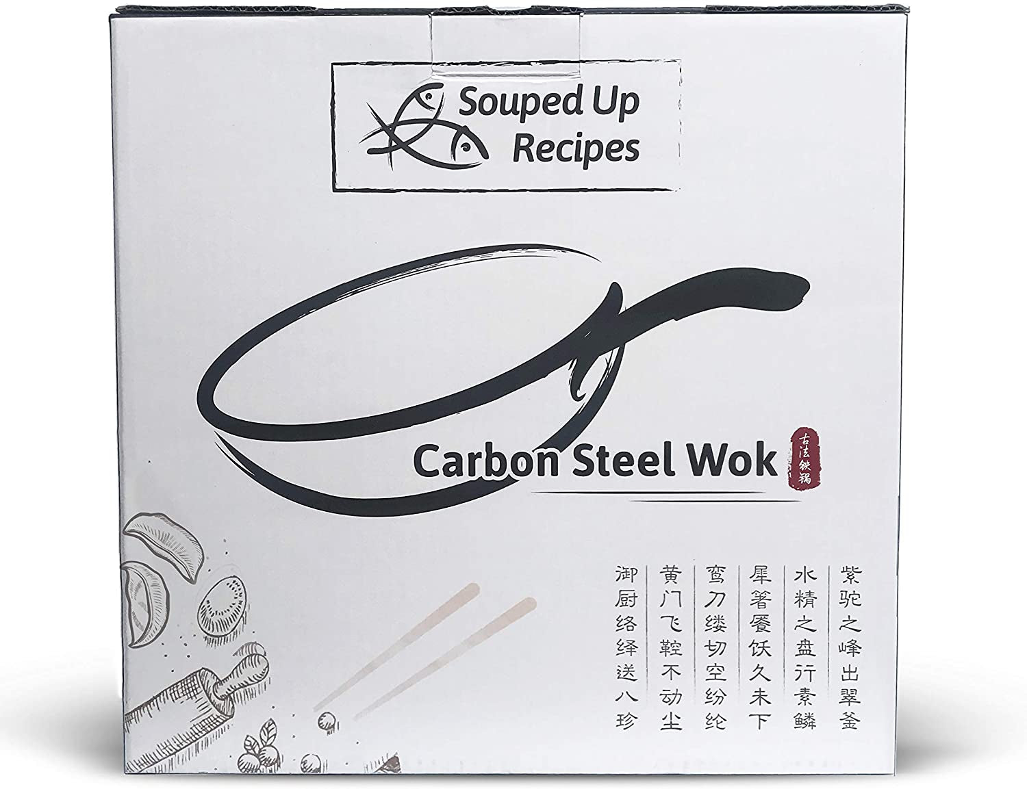 Carbon Steel Wok for Electric, Induction, and Gas Stoves: Includes Lid, Spatula, and User Guide Video